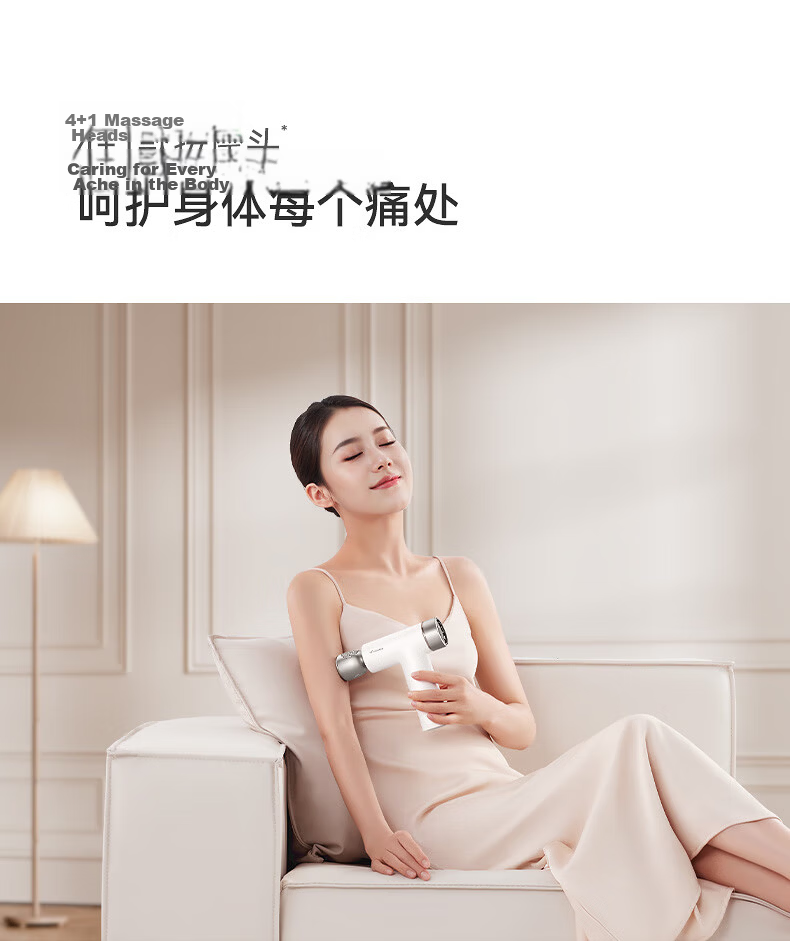 MERACH Fascia Gun Muscle Massager Professional Deep Tissue Fascia Massage Gun Neck Fascia Gun 25