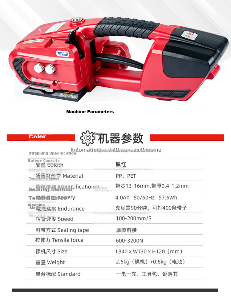 YOUNGSUN Electric Strapping Machine Electric Portable Fully Automatic PET Plastic Steel Strap PP Strap Bundling Hot Melt Buckle-Free Small Integrated Tensioning Brushless Motor Y3-V3 9