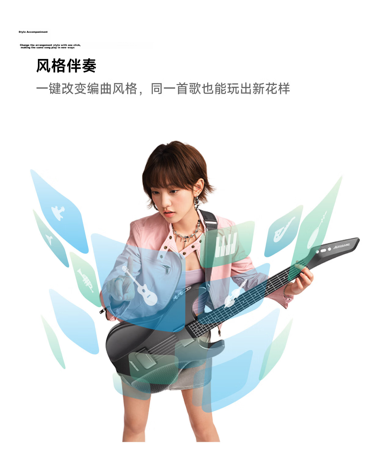 Aeroband Smart Electric Guitar Automatic Electronic Guitar Beginner Recommended Non-String Guitar Instrument 24