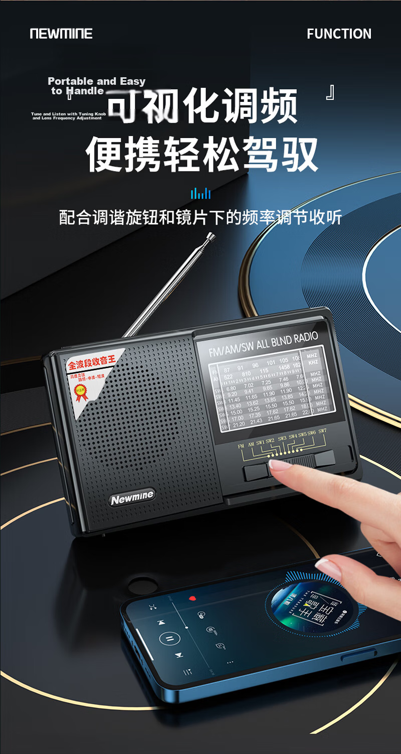Newmine N120 Radio for Elderly, Semiconductor Rechargeable Lightweight Portable Card-Insert Mini Speaker Radio for Music, Opera, Storytelling, Bluetooth Player Gift Red 9