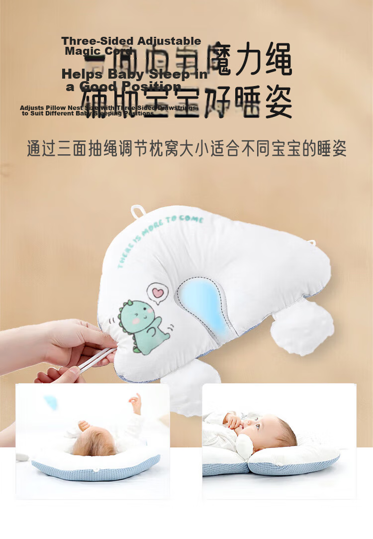 Aibao Baby Shaping Pillow Newborn Soothing Pillow Anti-startle Sleep U-shaped Hugging Pillow Blue Dinosaur S425 6