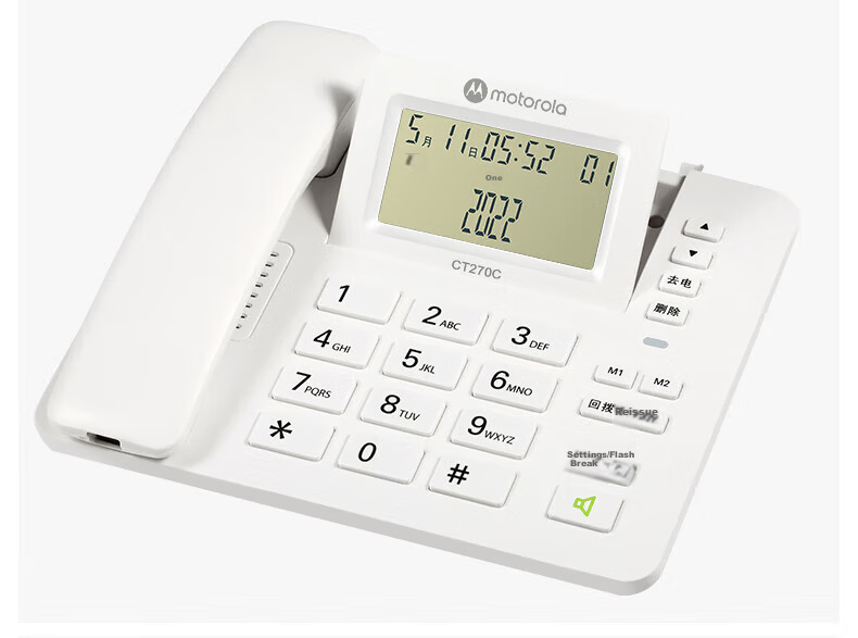 Motorola CT270C Desk Phone Fixed Landline Three-Level Flip Large Screen One-Key Dial Office Home Manager Phone Black 31