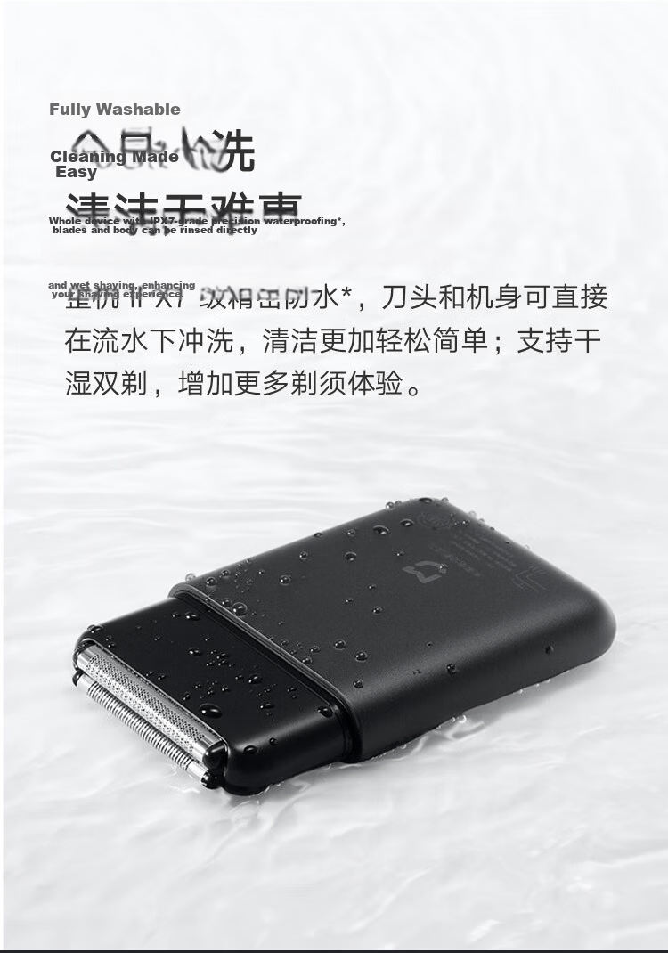 Mijia Electric Shaver Reciprocating Dual Blade MSW201 Ultra-thin Portable Magnetic Noise-Reducing Head Deep Clean Thin Foil 6