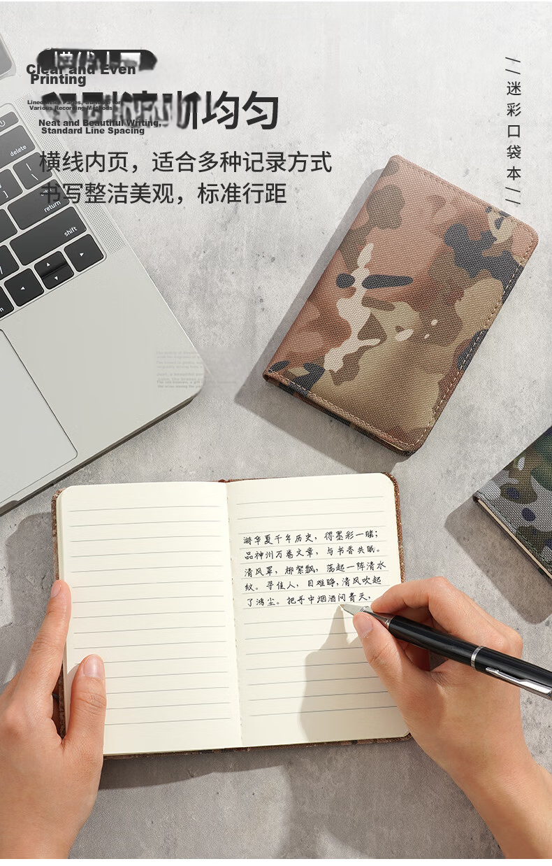 Xuchenwenju Camouflage Notebook A7 [Wudong] 200-Page Small Diary, Portable Pocket Notebook, Outdoor Training And Education Theory Notebook, Brother Gift Journal, Customizable 5