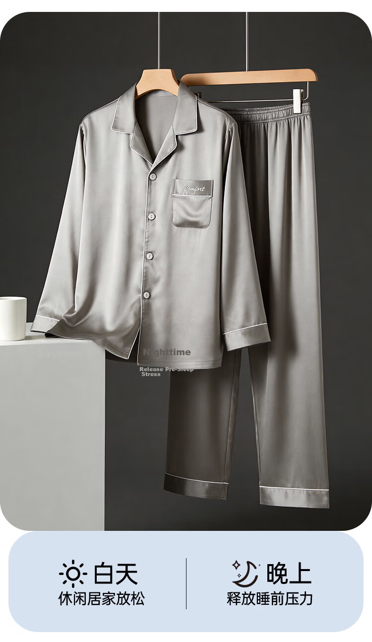 Urban Beauty Men's Summer Satin Ice Silk Long Sleeve Long Pants Faux Silk Premium Homewear Spring Autumn Set 2