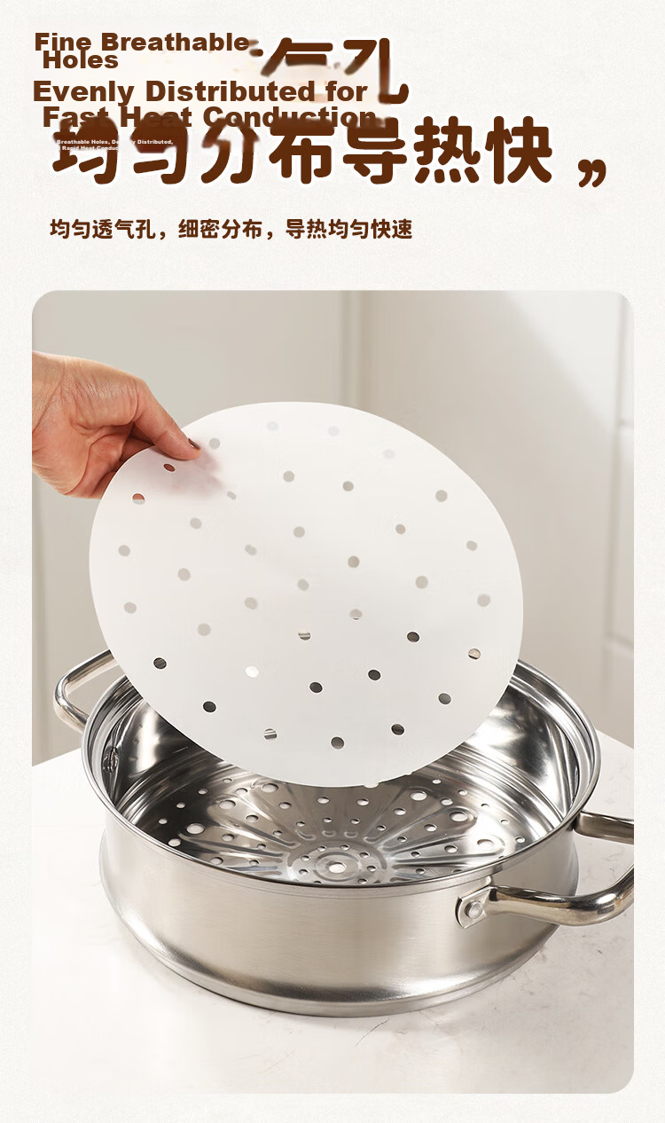 MAXCOOK Steamer Paper for Buns, Dumpling Liners, Disposable 100 Sheets, Diameter 20cm MCPJ4261 5