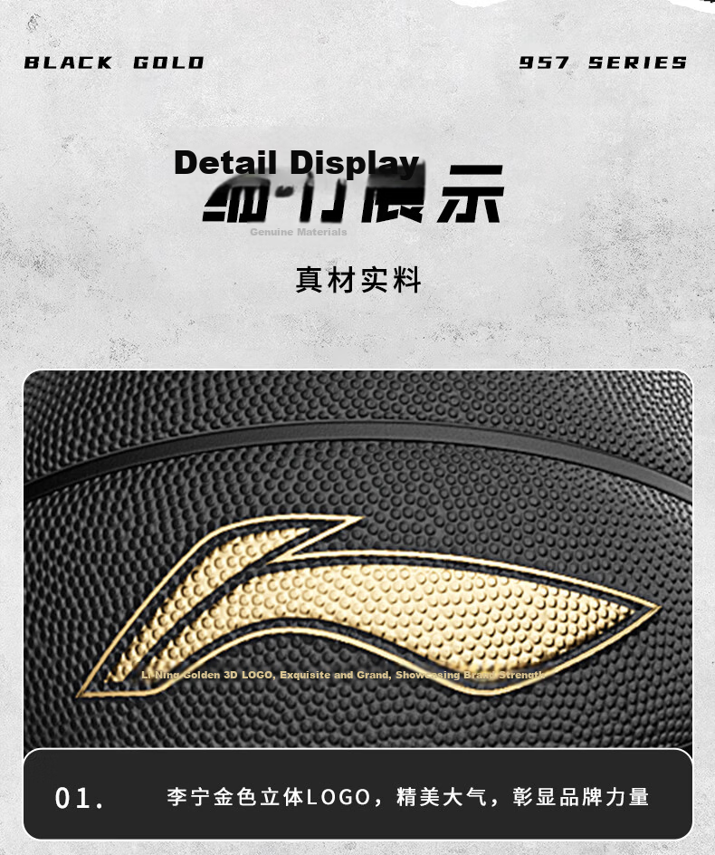 LI-NING 957 Basketball Size 7 Dustproof Wear-Resistant Non-Slip Gift Street Indoor Outdoor 20K Competition Special Wade Series 13