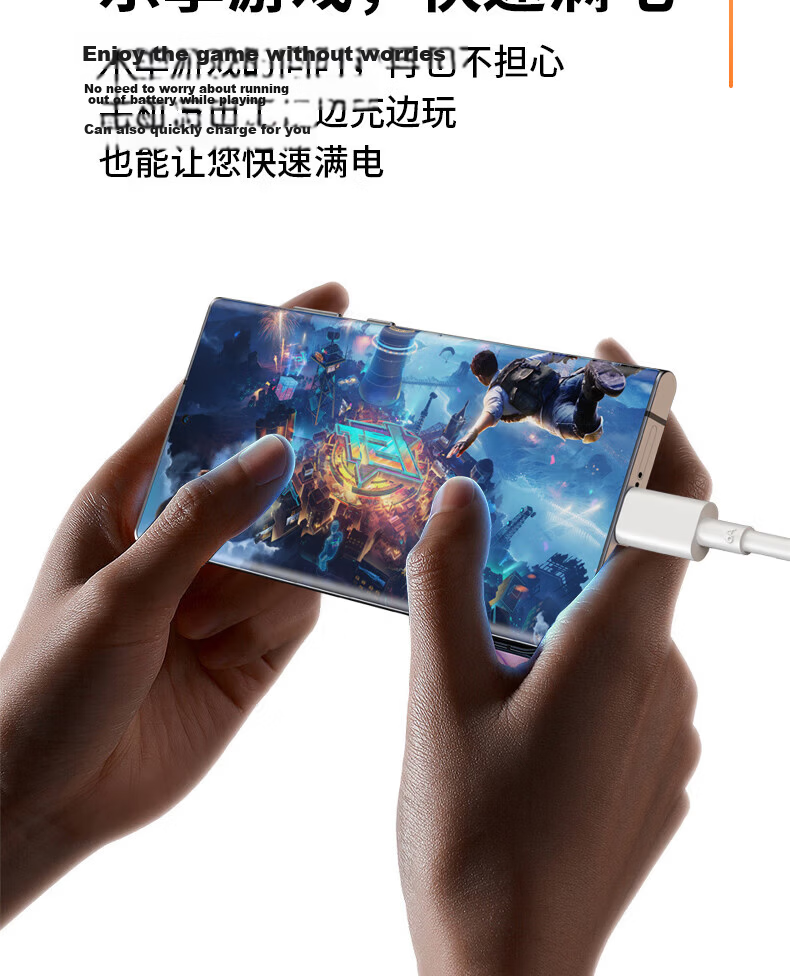 Shishan Compatible Data Cable Type-C Charging Cord Fast Charging Cable for S23 Ultra/W24/W23/Z Fold5/4/3/S22+/S21/A54/A53/A90/note 9