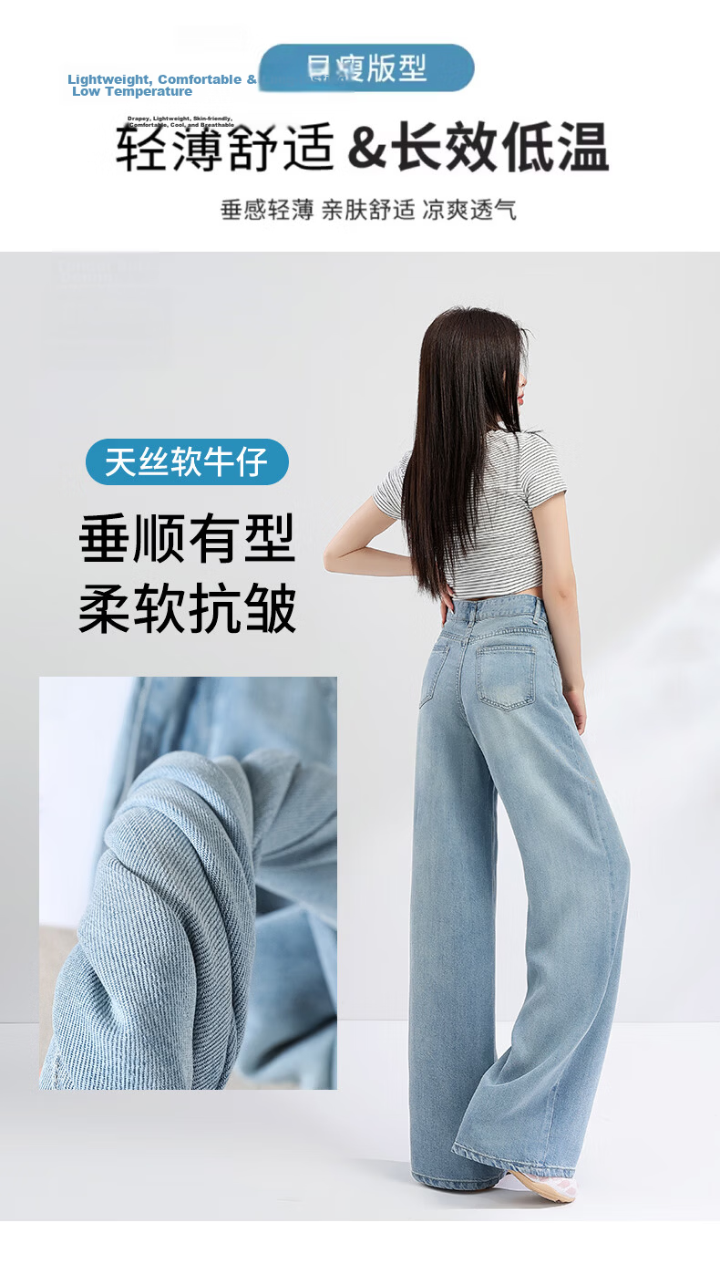 Rommon Tencel 100% Lyocell Denim Jeans Women Summer Draped Loose Ice Silk Slim Wide-Leg Pants Light Blue L 6