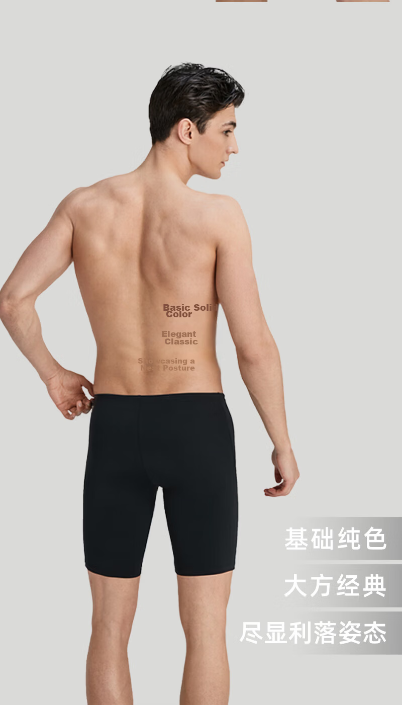 Arena Men's Knee-Length Swim Shorts, Five-Point Swimming Trunks, Comfortable Fit, Quick-Drying, Fitness TSF3505M-BKGY Black 6