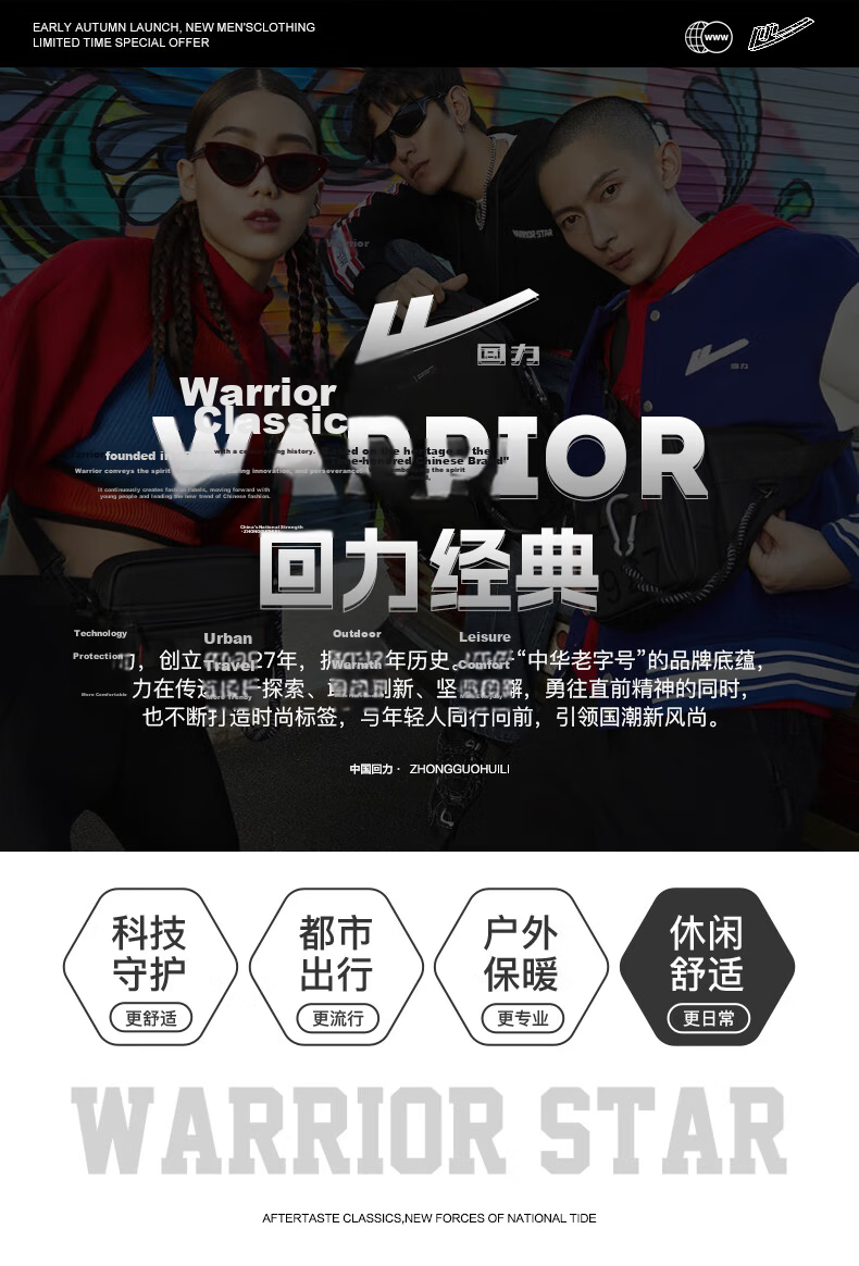 Warrior Men's Casual Pants Summer Ice Silk Quick-Dry Zipper Loose Straight-Leg Running Fitness Sports Pants 1