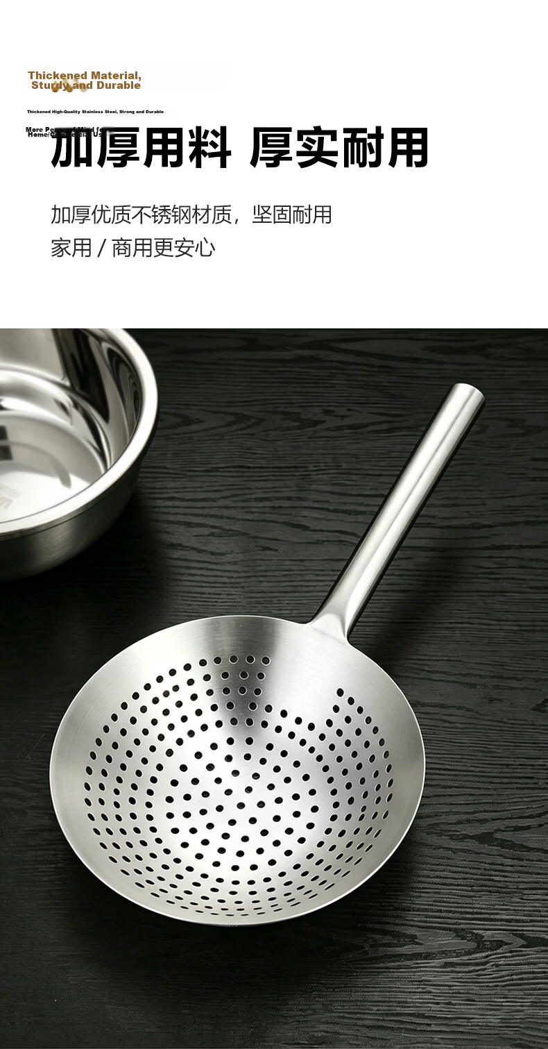 Fun Kitchen Stainless Steel Skimmer 201 Round Hole Strainer Dumpling Scoop Blanching Filter Noodle Scoop Diameter 28cm 3