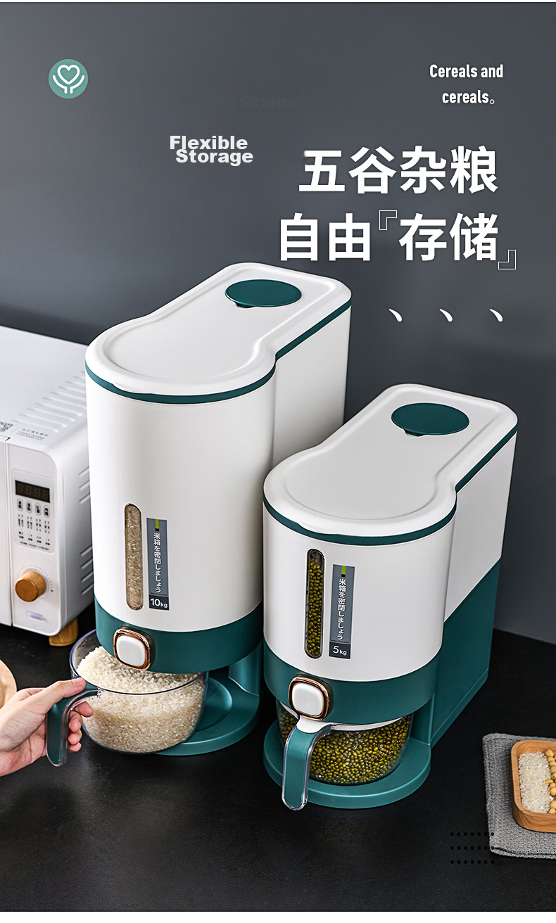 JEKO&JEKO Rice Storage Container, Insect-Proof And Moisture-Proof, Food-Grade Sealed Automatic Rice Dispenser, Rice Bin Storage Box, Light Gray, 20 Jin Capacity 18