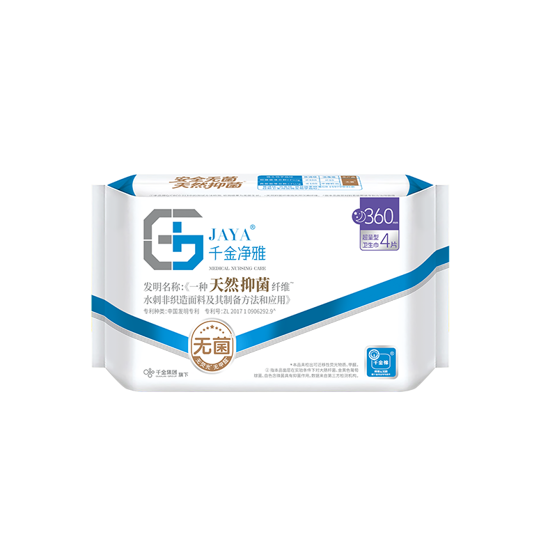 Qianjinjingya Ultra-Thin Breathable Extended Nighttime Sanitary Napkins, 360mm*4 Pieces*1 Pack, Sold by JD, Sterilization Grade