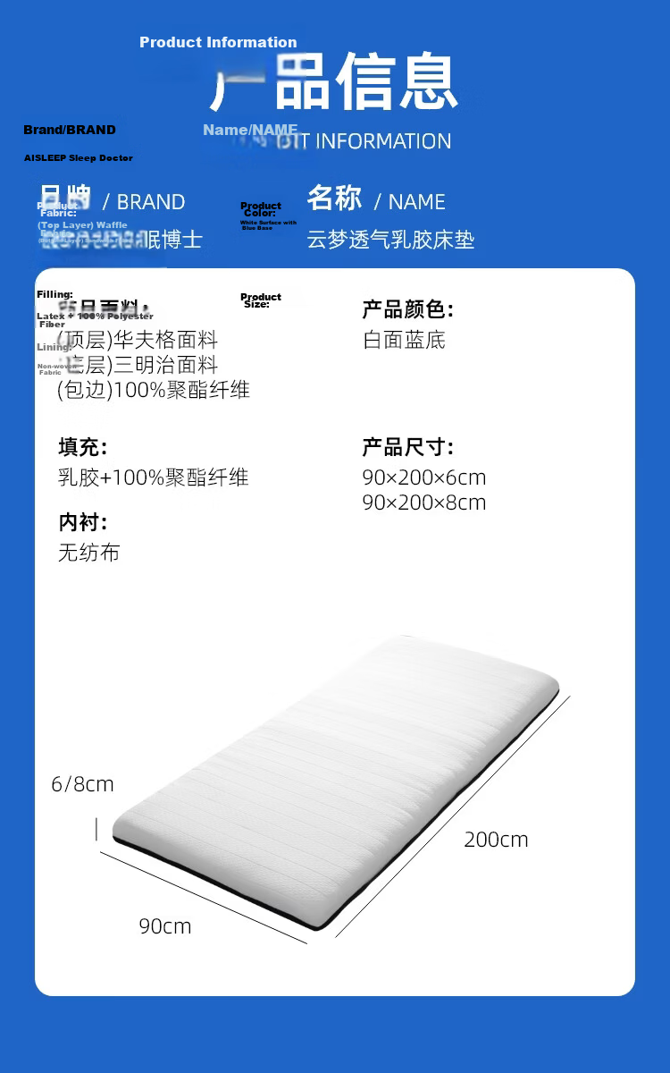 AiSleep Thailand Natural Latex Mattress Dormitory 0.9x2m Composite 5-Layer Memory Foam Tatami Mattress Thickened Version 11