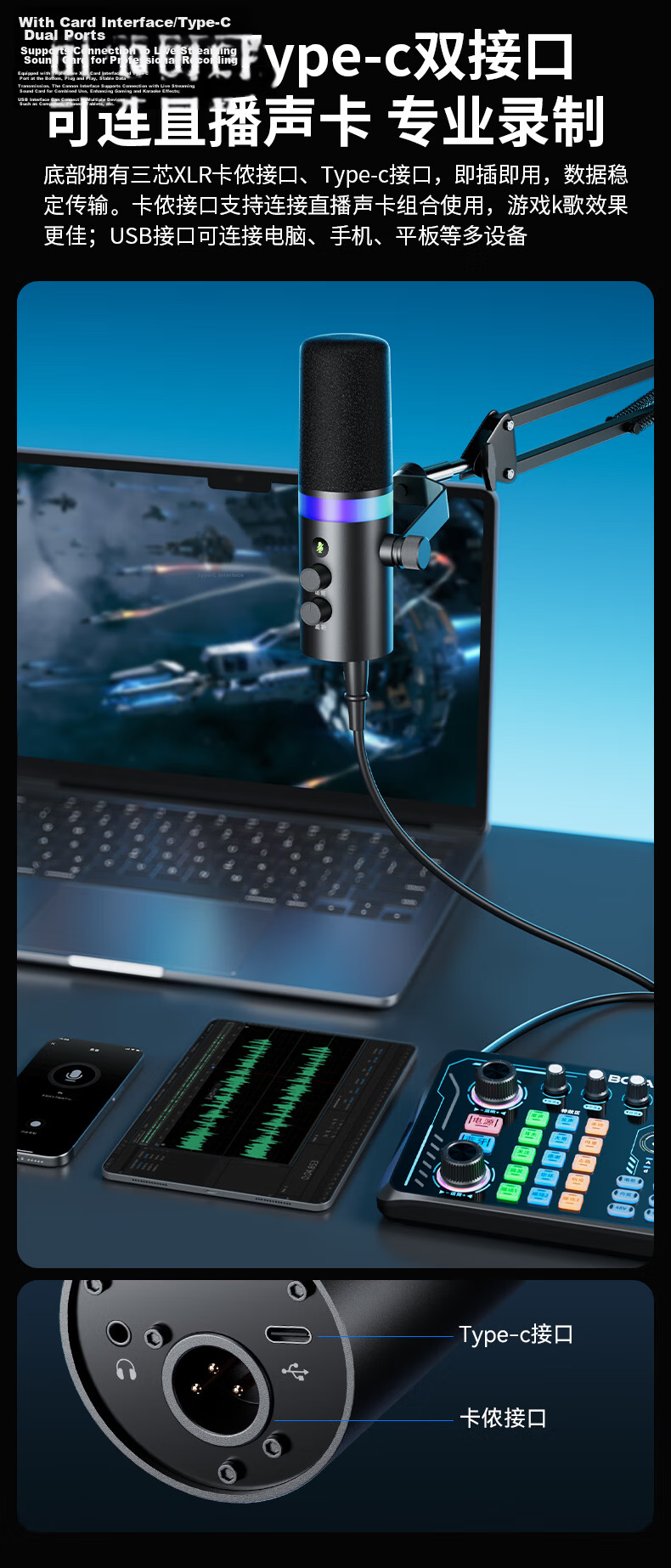 BOYA K7 Dynamic Microphone Professional Live Streaming Microphone Computer Microphone Mobile K-Singing Host Recording Dubbing Gaming Conference Microphone with Built-in Sound Card Desktop Recording Mi 12