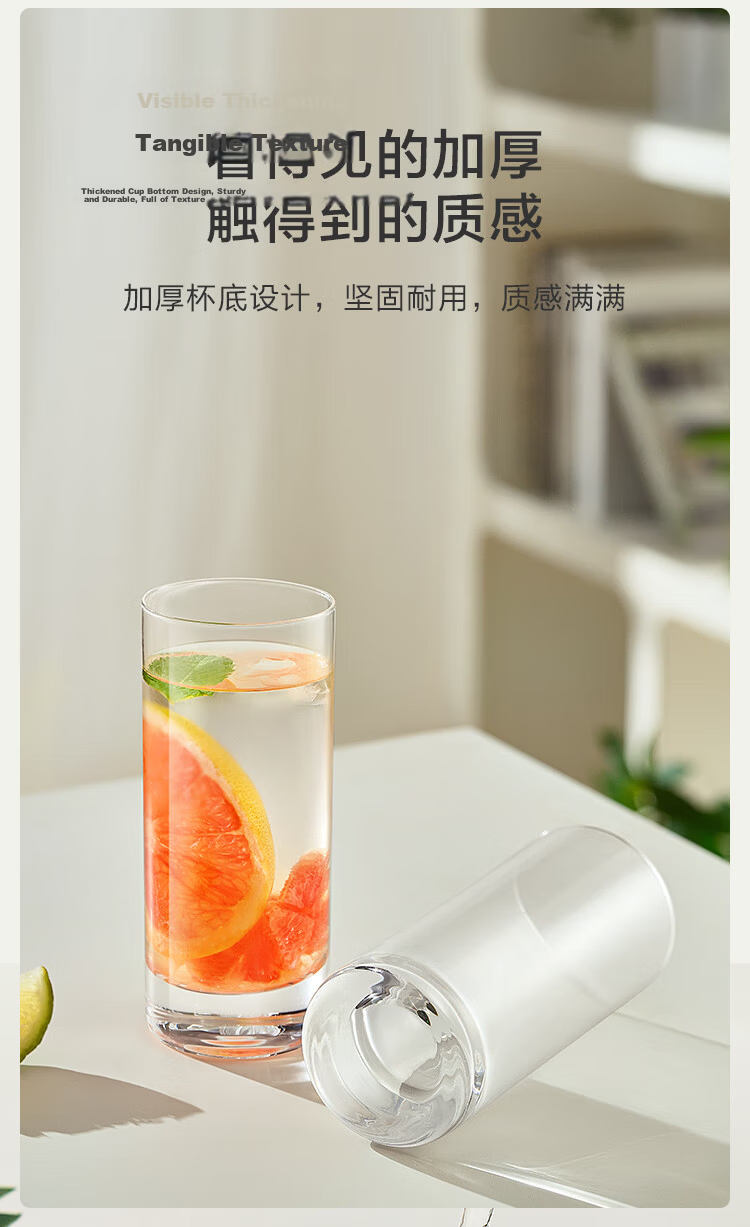 JD Original Glass Cups, Thick Bottom Straight Tea Infuser Coffee Mugs for Home Sharing, 350ml, Set of Six 5