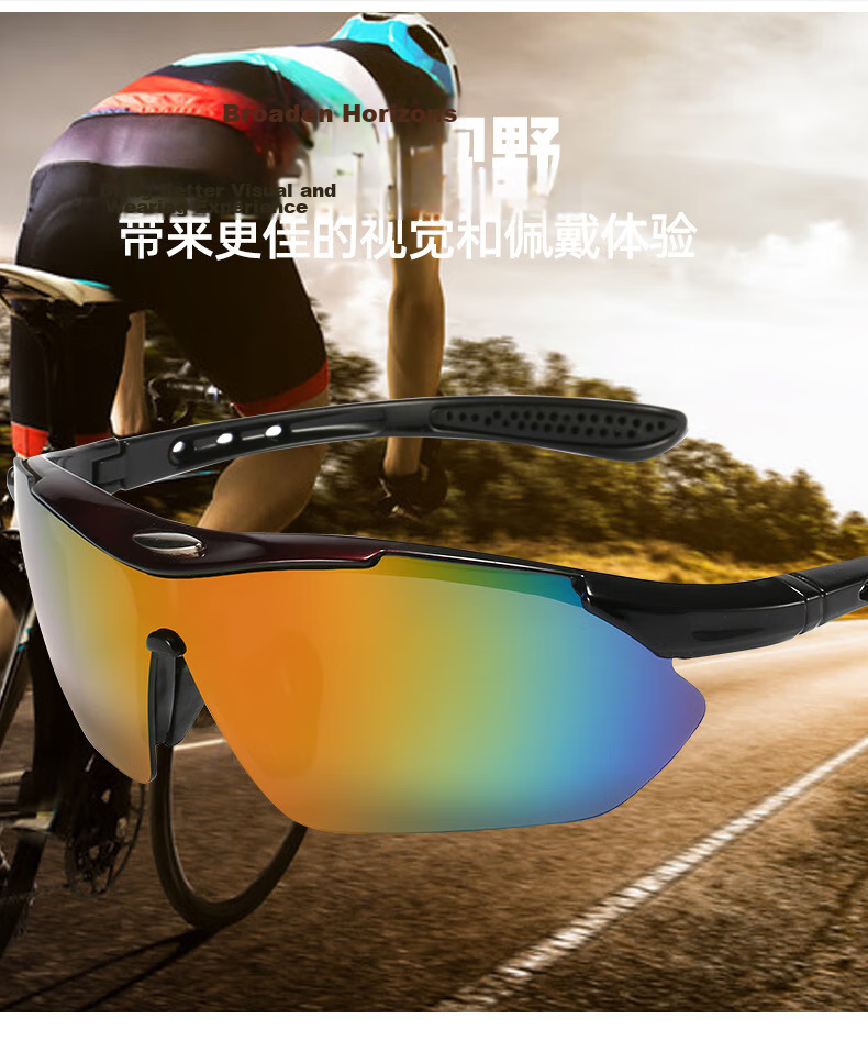 LESCA LUNETIER Marathon Glasses, Ultra-Light Running Professional Sunglasses, Outdoor Sunglasses for Cycling, Trendy Windproof Goggles for Men And Wome 1