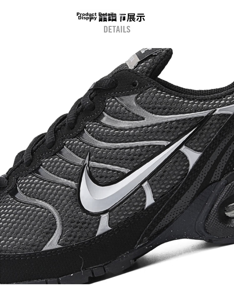 Nike Men's Sports Casual Shoes AIR MAX TORCH 4 Sports Shoes 343846-002 Black Grey Size 41 2