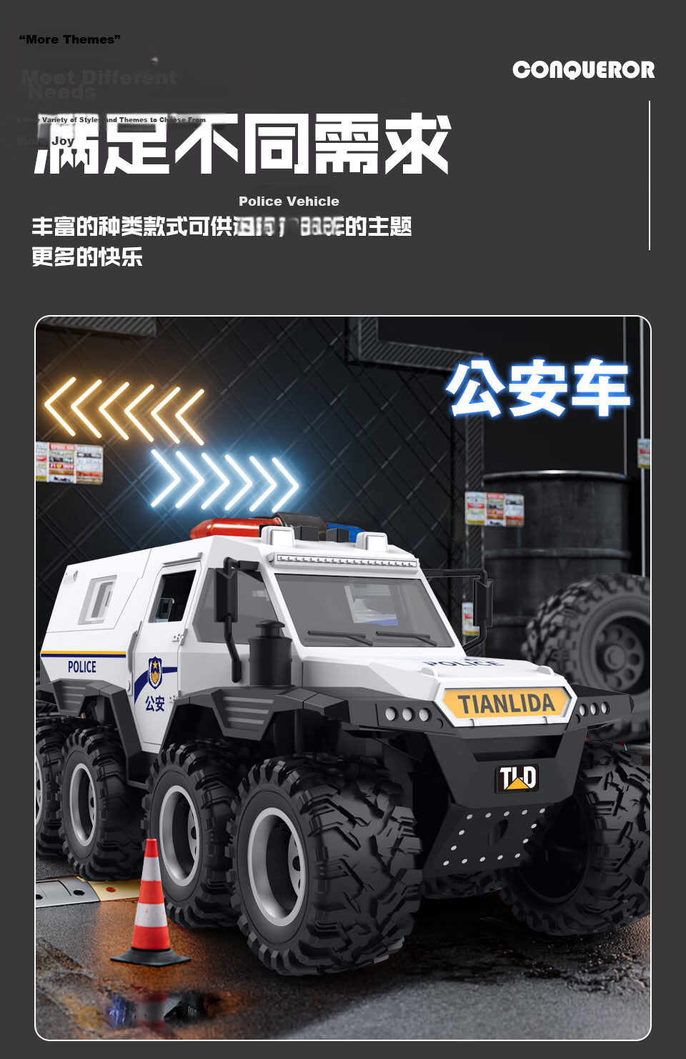 XST Children's Special Police Armored Toy Car Boys Off-Road Police Car White Age 3-6 Large Public Security Vehicle Model Birthday Gift 13