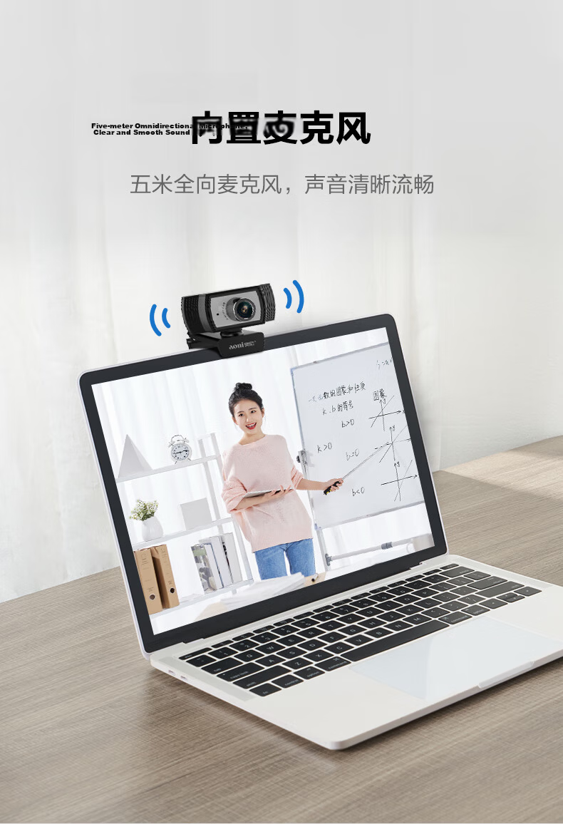 Aoni Computer Webcam, 4K Ultra HD, 8.3 Megapixels, Auto Focus, Dual Omnidirectional Microphones, for Desktop And Laptop External Use, Online Classes And Live Streaming, A50Pro 7