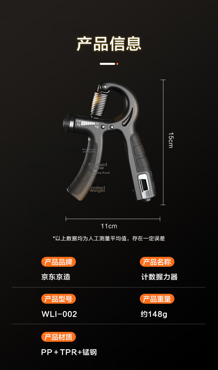 JD Jingzao Adjustable Hand Grip Strengthener 10-100KG Finger Exercise Fitness Equipment for Home Arm Training 12