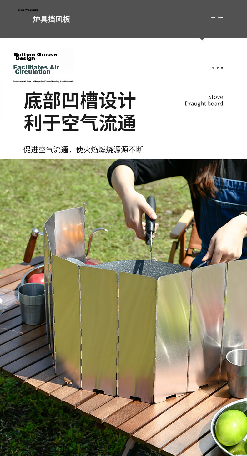 40,000 Kilometers Outdoor Camping Butane Stove Windshield Thickened Foldable Stove Wind Guard Camping Equipment 5