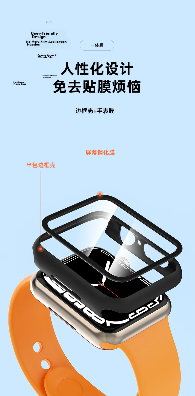 CangHua Apple Watch Protective Case and Tempered Glass Screen Protector for Apple iWatch S9/S8/S7 45mm Full Coverage Scratch-Resistant Black 7