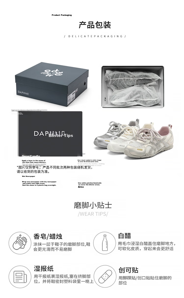 DAPHNE Versatile Derby Shoes Summer New Korean Style Casual Sports Women's Shoes Single Mesh Beige 38 19