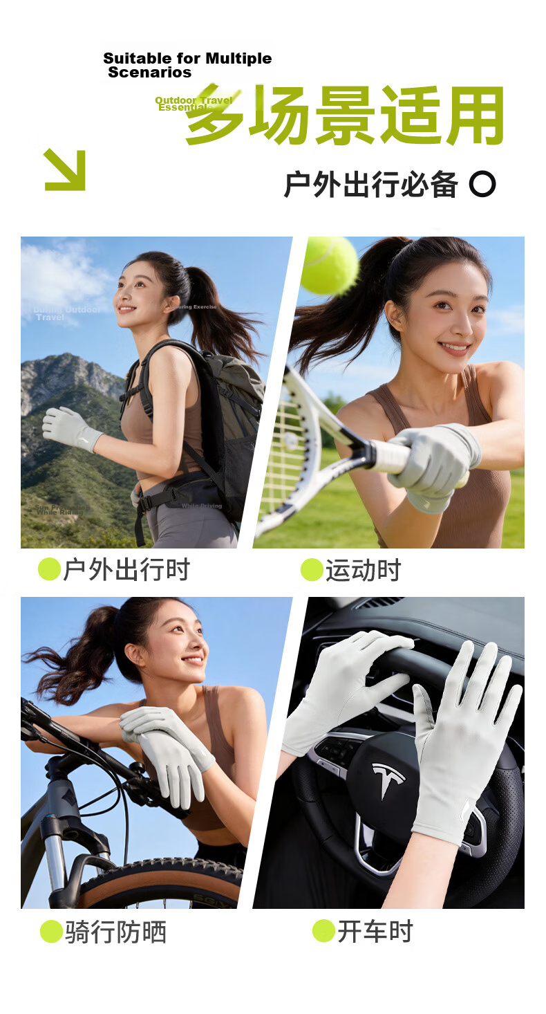 LI-NING Cycling Gloves UV Protection Summer Ice Silk Thin Outdoor Bicycle Touchscreen Gloves Anti-Mosquito 15