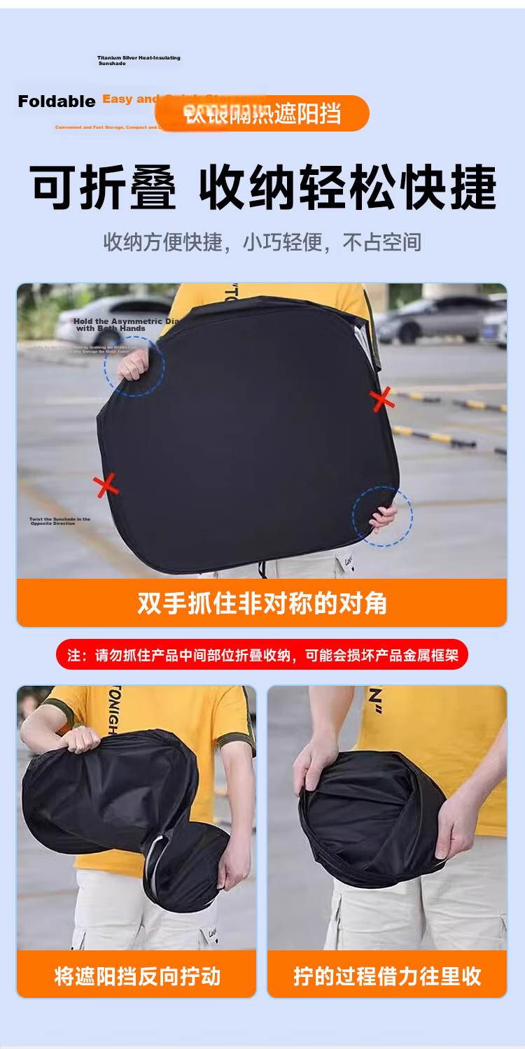 KOOLIFE Car Sunshade, Vehicle Heat Insulation Sun Visor, Foldable Sunshade with Adjustable Handle for Car Interior Front Windshield, Upgraded Versio 15