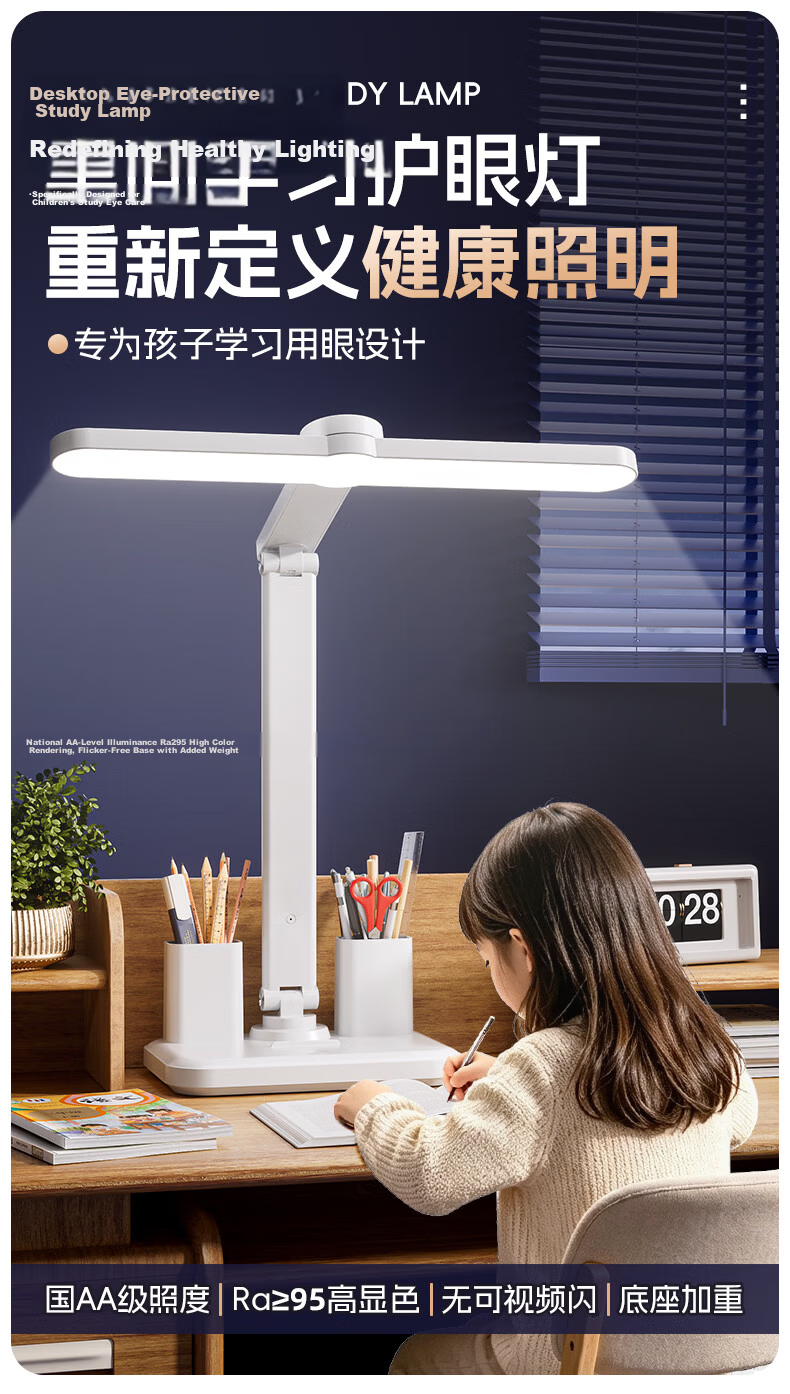 Dupai Eye Protection Study Desk Lamp, Anti-Blue Light, for Students And Children, Reading Bedside Work Desk, Writing LED Full Spectrum Lamp 1