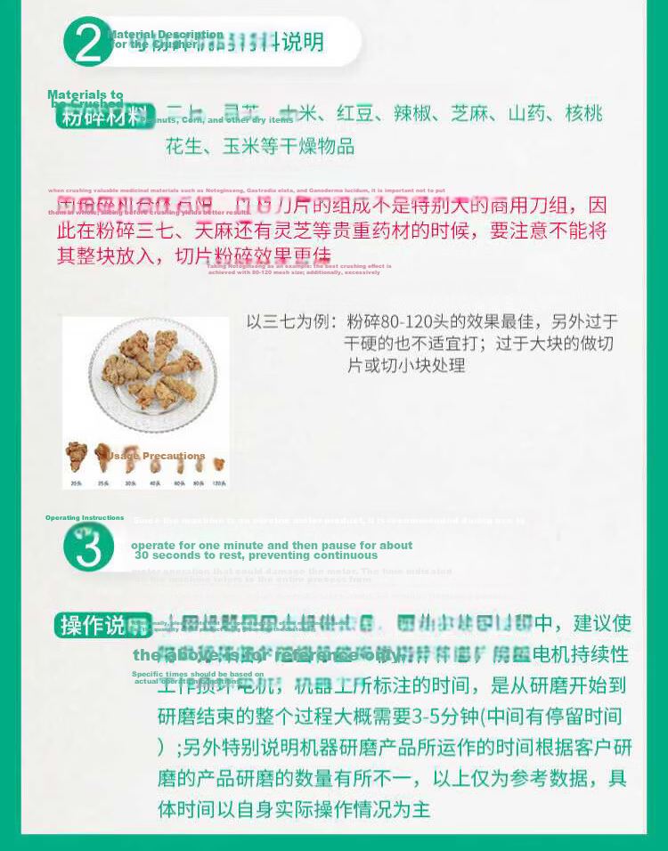 Baijie Grinder, Powder Machine, Ultra-Fine Grinding Machine, Chinese Herbal Medicine Grinder, Sanqi And Grains Commercial Crusher, 2000A 17