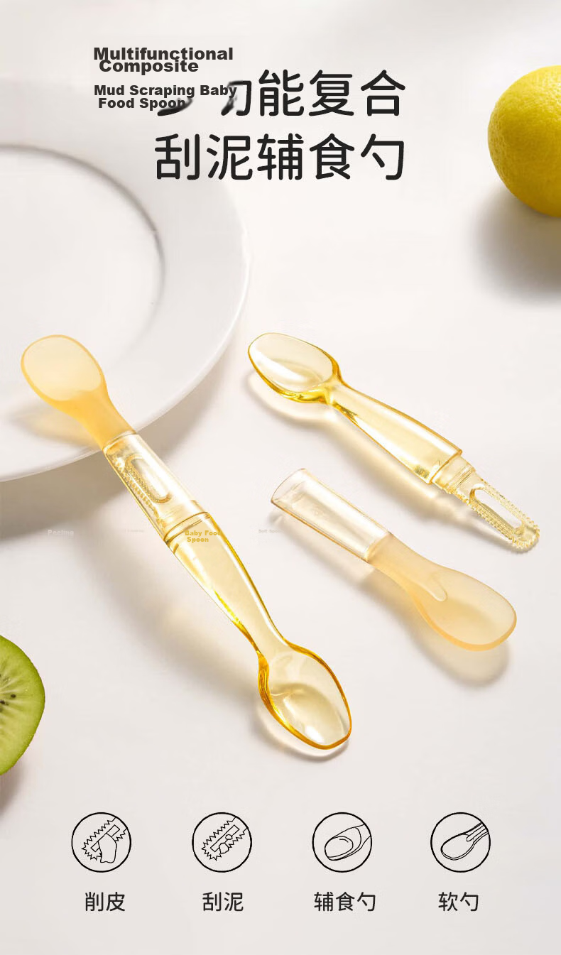 Baoshi PPSU Double-Ended Scraper Spoon, Baby Food Puree Silicone Spoon, Suitable for Babies over 3 Months Old, Digging Spoo 1