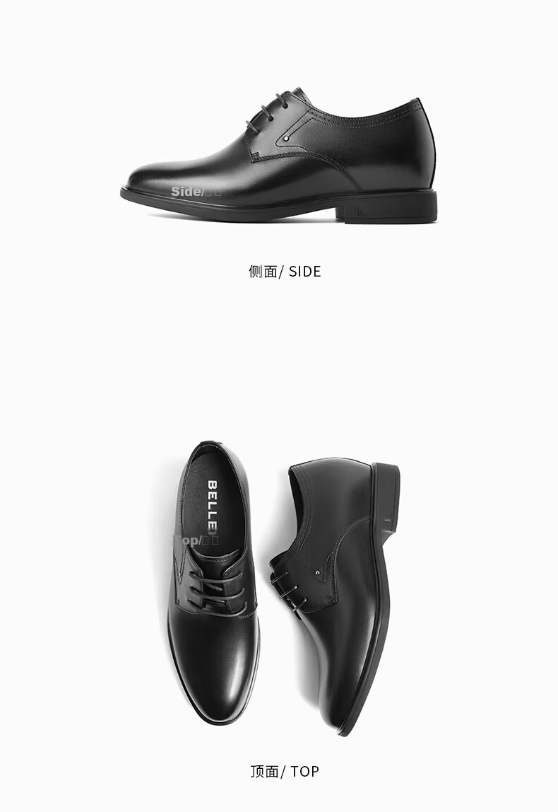 Belle Men's Business Formal Leather Shoes Genuine Leather Spring Summer Cowhide Shoes A2410 Black/5cm Height Increase - Three Junction 39 19