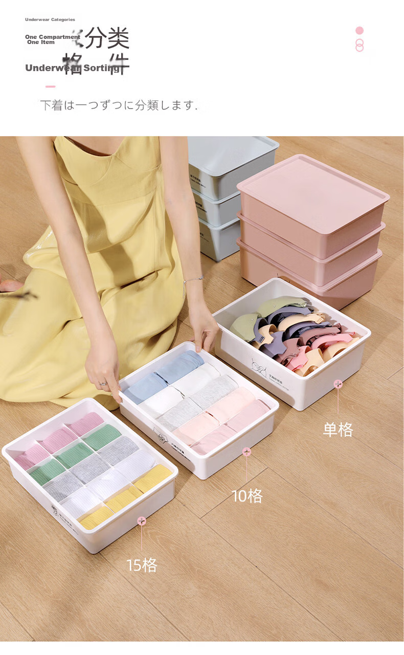 Youjia Premium Underwear Storage Box 3-Piece Set Socks and Bra Organizer Compartment Storage Box Student Wardrobe Organizer 4