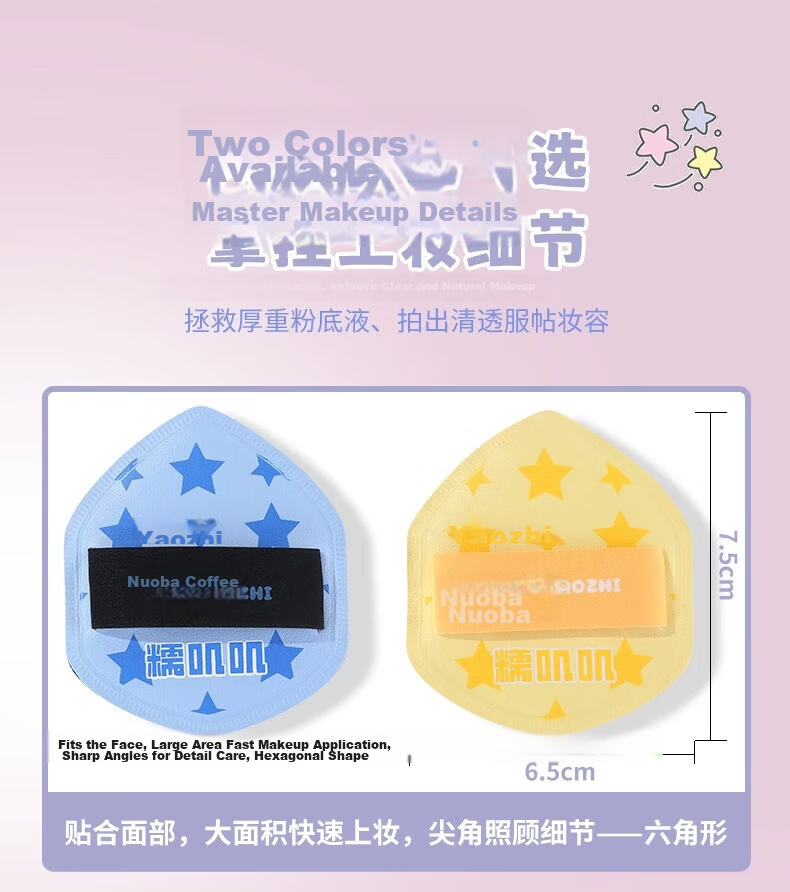 Yaozhi Powder Puff Air Cushion, Long-Lasting Makeup, Birthday Gift for Women, Powder Compact Puff, Setting Sponge, Leather Surface Polishing, 4-Piece Set 2