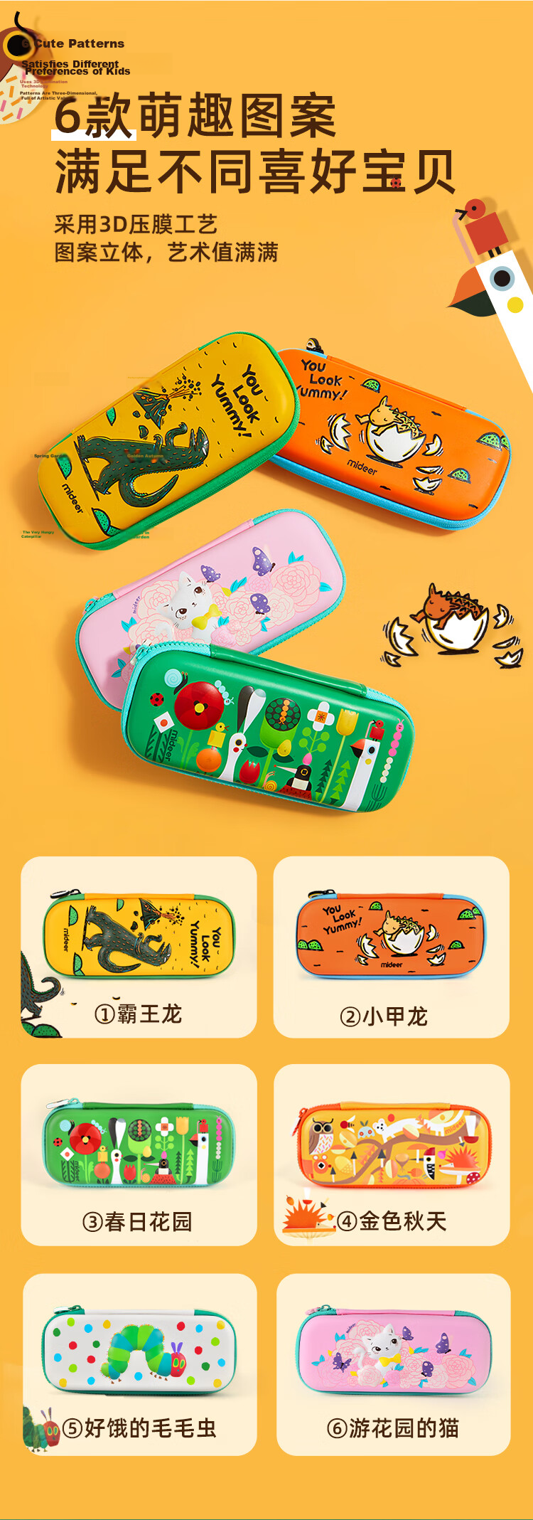 MiDeer Multifunctional Anti-Drop Stationery Pencil Case Creative Cartoon Ankylosaurus Baby (Small) School Gift for Ages 3+ Layered Design 2