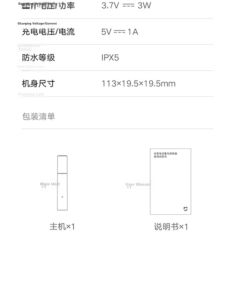Mijia [2026 New] Xiaomi Electric Nose Hair Trimmer Pro Portable Rechargeable Ear and Nose Hair Groomer Waterproof Nose Cleaner Gift for Boyfriend Qixi Festival 16