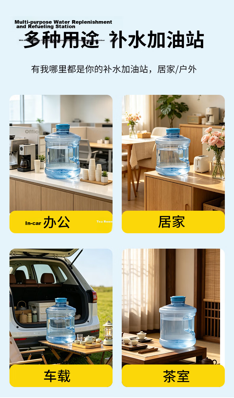 Baijie Pure Water Bucket Food-Grade PC Outdoor Water Bucket 12L Portable Drinking Water Container with Tap 6