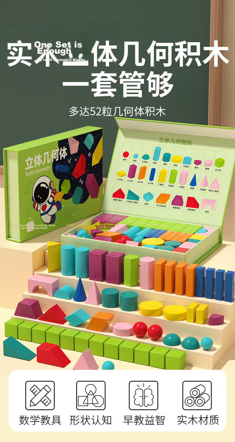 QZMTOY Lu Ban Lock Beginner Set, 12-Piece Educational Toys for Children, Boys And Girls, Elementary School Students, Ages 5-10, Tangram Building Blocks Gift 1