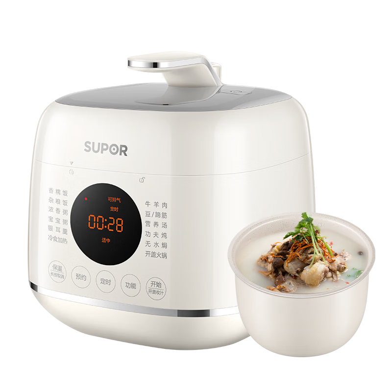 SUPOR Mini Electric Pressure Cooker 2.5L Single Meal Hot Pot Baby Porridge SY-25FC8027 Rice Cooker for 1-3 People Random Lid Batch Delivery