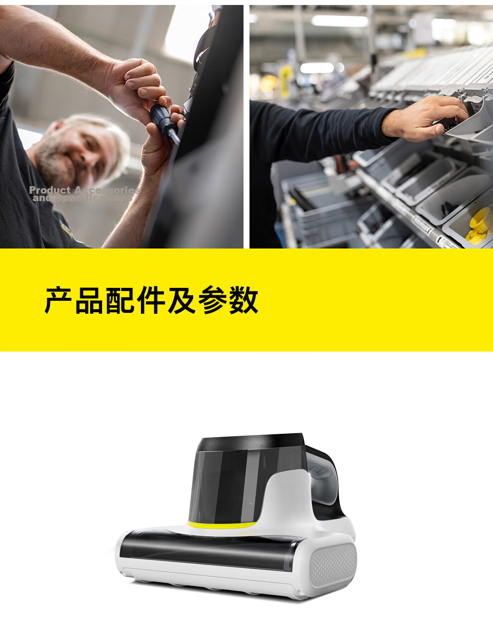 KARCHER Germany Kärcher Handheld Mite Removal Vacuum Cleaner Bed Vacuum Cleaner Mite Removal All-in-One High Suction UV Sterilization 65°C Hot Air Drying Bed Care MVH-M3 16
