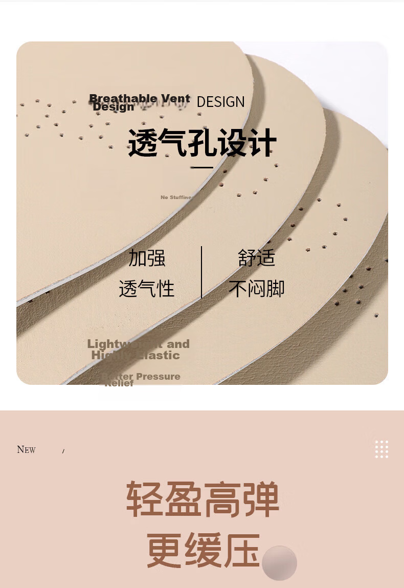 3AnGnI 2 Pairs Latex Cowhide Insoles Lightweight Breathable Sweat-Absorbing Odor-Resistant Comfortable Soft Elastic Unisex 5