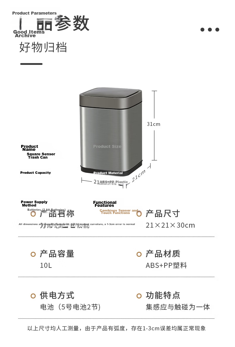 JAH Stainless Steel Smart Sensor Trash Can 13L with Lid for Bathroom, Kitchen, Living Room, Office, Includes Garbage Bags 13