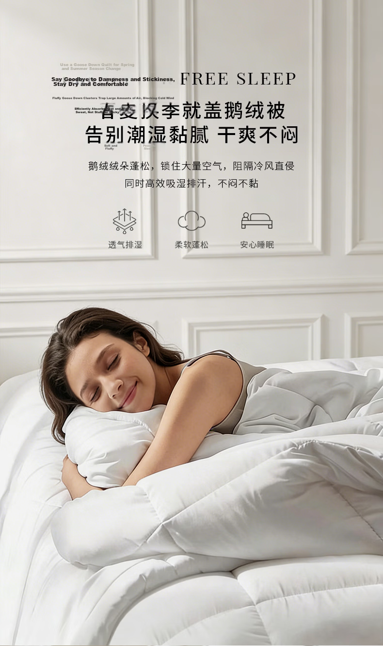 Canasin AFree Pure down Comforter, 95% Down, 120S Winter Duvet, Goose down Quilt, Weight 2.1 Jin, 200*230cm, White 1