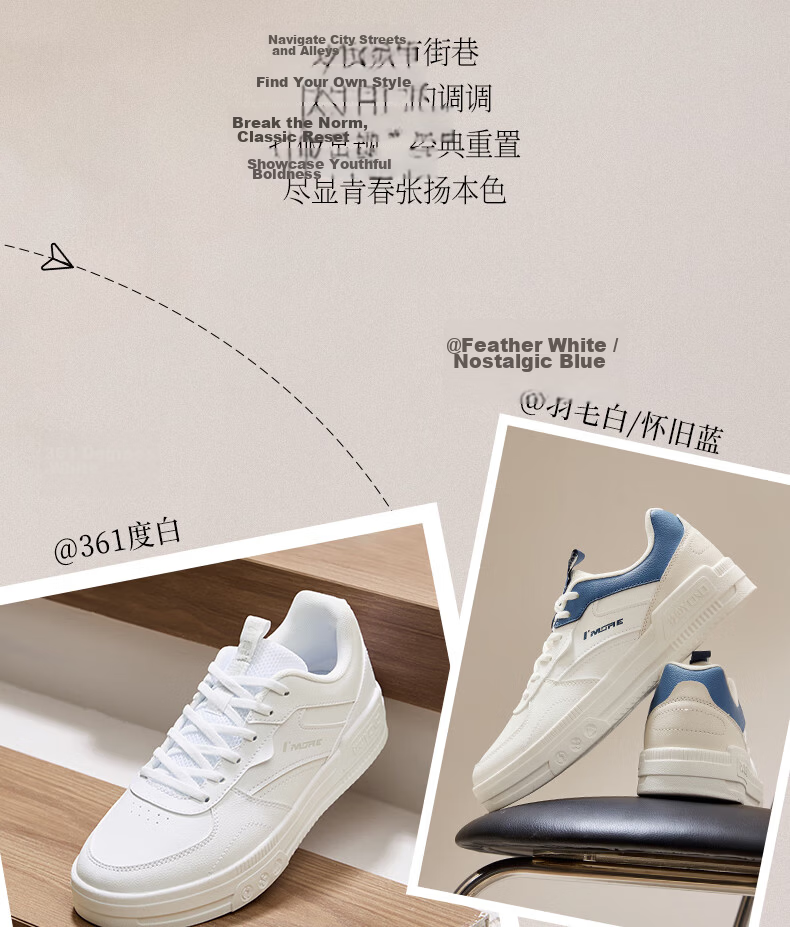 361° Men's Classic Retro Casual Sneakers Autumn Thick Sole Trendy Sports Shoes 672516629-1 3