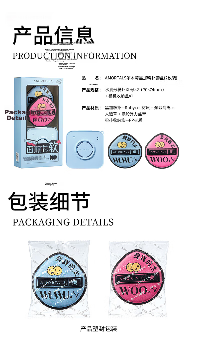 AMORTALS Ding Yuxi Same Style Puff Set Dual-Use Dry and Wet Makeup Sponge Foundation Puff Non-Powder Absorbing Foundation Puff 15