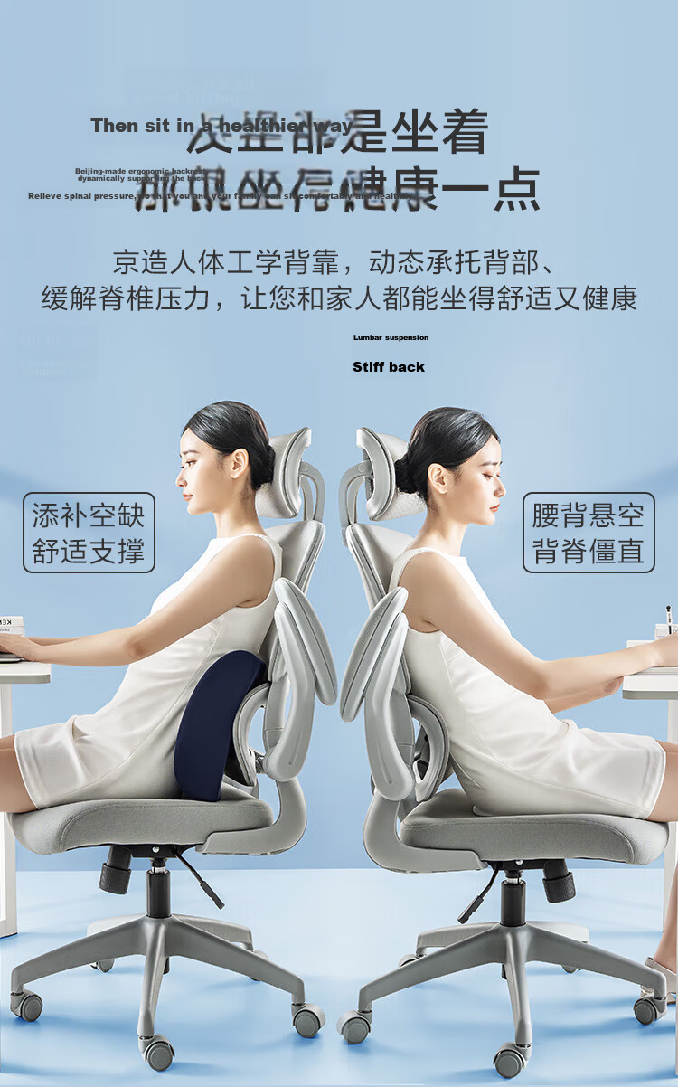 JD Jingzao Memory Foam Lumbar Support Cushion Ergonomic Backrest Pillow for Car and Office 9