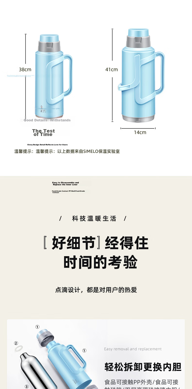SIMELO Insulated Glass Liner Thermos Flask Hot Water Bottle Dormitory Kettle 3.2L Elegant Blue 10